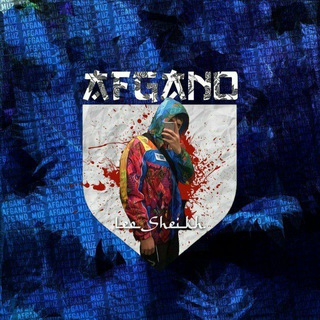 Логотип @affgana_muz - 𝑨𝑭𝑮𝑨𝑵𝑶 🇦🇫