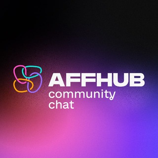 Логотип @affhub_community - Affhub community chat 💬🇺🇦