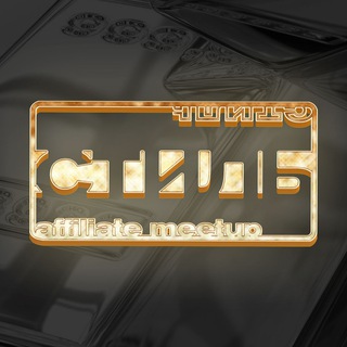 Логотип @affstyle - СТИЛЬ — affiliate meetup