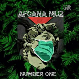 Логотип @afgana_muz_gr - 𝔸𝕗𝕘𝕒𝕟𝕒_𝕞𝕦𝕫ᵍʳ🇦🇫