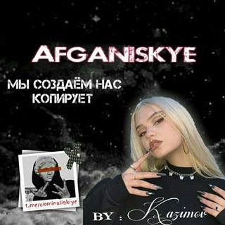 Логотип @afganiskye - ꯭🗽꯭❬🇦꯭꯭ᖴᘜ꯭ᗩ꯭ᑎ꯭I꯭ՏK꯭Yᗴ꯭ 🇧꯭꯭ᴀ𐍃꯭꯭𐍃꯭ ོ ❭꯭🏴‍꯭꯭