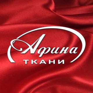 Логотип @afina_tkani - Афина | Ткани и швейная фурнитура