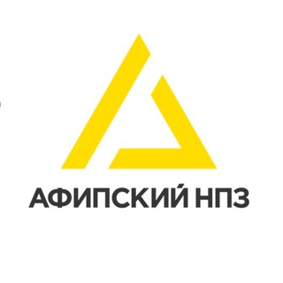 Логотип @afipnpz - ООО "Афипский НПЗ"