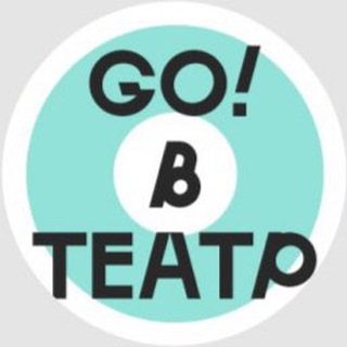 Логотип @afisha_24 - GO в ТЕАТР! | Москва