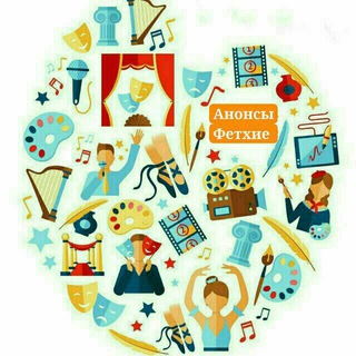 Логотип @afisha_fethiye - Афиша Фетхие