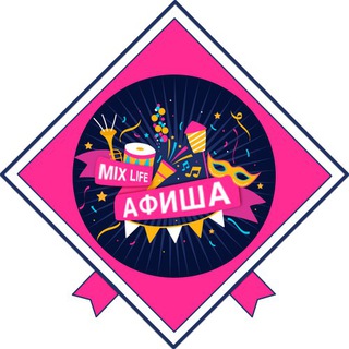 Логотип @afisha_mos - Афиша Москва