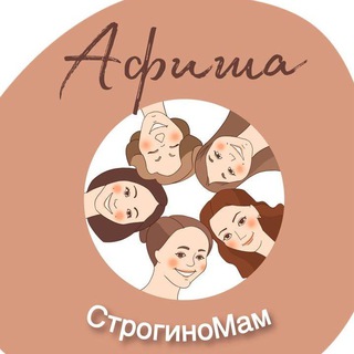 Логотип @afisha_stroginomam - Афиша Строгино от СтрогиноМам