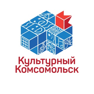 Логотип @afishakms - Культурный Комсомольск