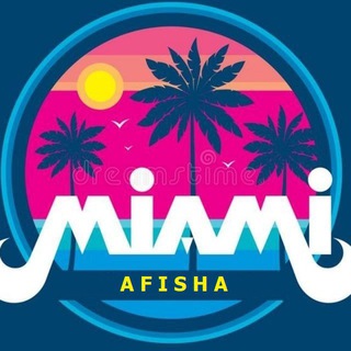 Логотип @afishamiami - АФИША МАЙАМИ ❤️🇺🇲☀️🦅 OFFICIAL MIAMI