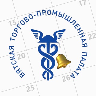 Логотип @afishavtpp - Бизнес Афиша Вятской ТПП