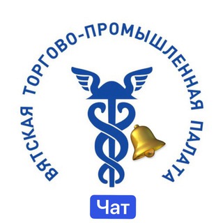 Логотип @afishavtppchat - Бизнес Афиша Вятской ТПП Chat