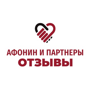 Логотип @afonin_i_partnery_otzyvy - Афонин и партнеры Отзывы