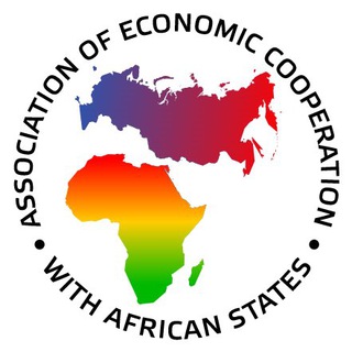 Логотип @africa_russia - Russia-Africa | Россия-Африка | Russie-Afrique | AECAS | АЭССА | ACEPA