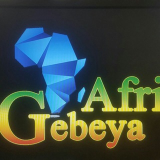 Логотип @afrigebeya - AfriGebeya.com