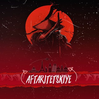 Логотип @aftaritetiskiye - -Aғᴛᴀʀɪᴛᴇᴛɪsᴋɪʏᴇོ