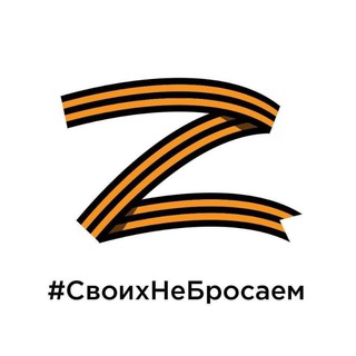 Логотип @afvorkuta - АнтиФейк Воркута Z