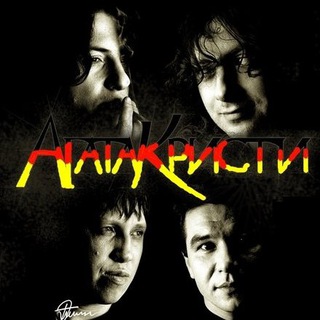 Логотип @agat_christtg - Агата Кристи