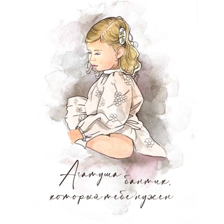 Логотип @agatusha_bow - Агатуша ✨