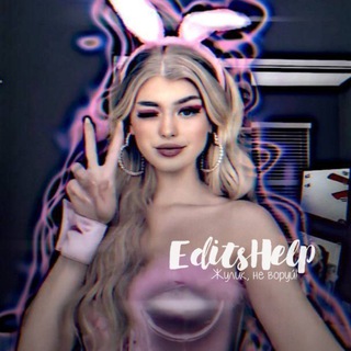 Логотип @agbcrash_10 - 🧚‍♀EdiᴛsHᴇlᴩ🧚‍♀||Пᴏʍᴏщь ɸᴀн ᴀᴋᴋᴀʍ🧚‍♀