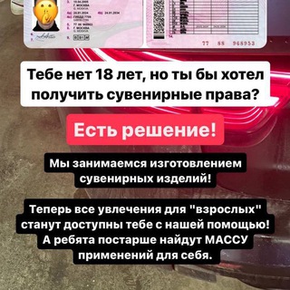 Логотип @agdamskiyperchik - DriveCompany (PRAVADOKI)