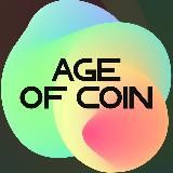 Логотип @age_of_coin - AGE OF COIN (StandWithUkraine 🇺🇦)