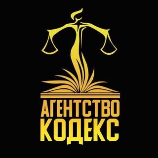 Логотип @agent_kodeks - Агентство Кодекс