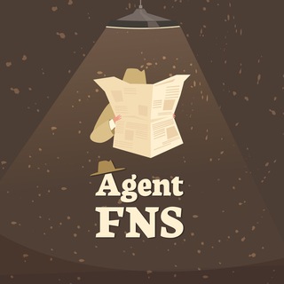 Логотип @agentfns - AgentFNS - проверка контрагентов
