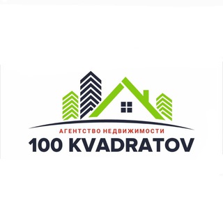 Логотип @agentstvo_100kvadratov - Купля/Продажа квартир