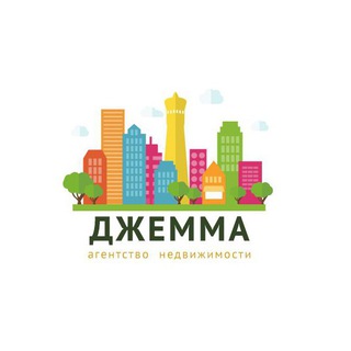 Логотип @agentstvo_nedvijimosti_djemma - Агентство Недвижимости Джемма