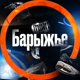 Логотип @aggriigator - Барыжье - Складчины, Товарка, ТЯК