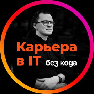 Логотип @agilecareer - AgileCareer | Менторинг в ИТ