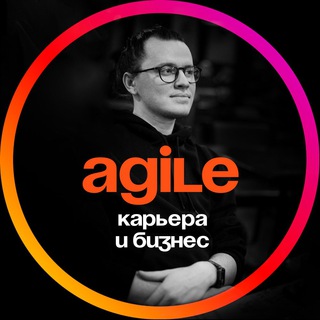 Логотип @agilecareer_chat - Обсуждаем зарплаты в ИТ | AgileCareer