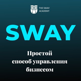 Логотип @agileinbusiness - Agile в бизнесе | SWAY SYSTEM