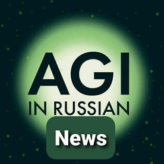 Логотип @agirussianews - AGIRussia.news (ОИИРоссия.новости)