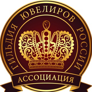 Логотип @agjrussia - Гильдия ювелиров России