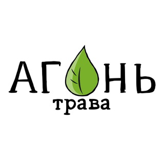 Логотип @agontrava - Агонь-трава