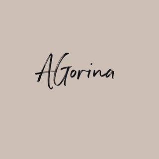 Логотип @agorinashop - Agorina.ru