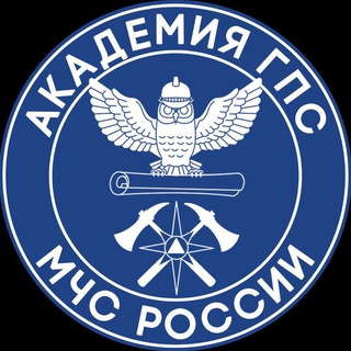 Логотип @agpsmchs - Академия ГПС МЧС России