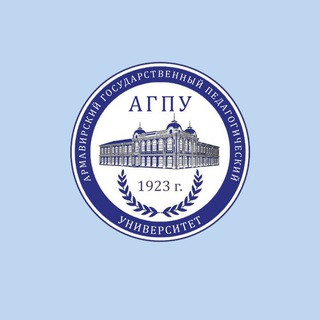 Логотип @agpu_postupai - АГПУ/Поступай правильно