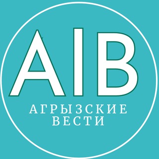 Логотип @agr_vesti - Агрызские вести | Новости Агрыза