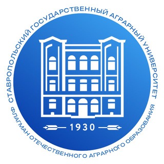 Логотип @agrarian_university1930 - СтГАУ | Ставропольский ГАУ