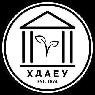 Логотип @agrarkaekonom - 🇺🇦🍉 Херсонський державний аграрно - економічний університет 🍉🇺🇦