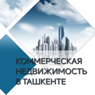 Логотип @agreement_commercial - КОММЕРЧЕСКАЯ НЕДВИЖИМОСТЬ ТАШКЕНТ
