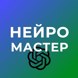 Логотип @agregatorgpt - Нейромастер