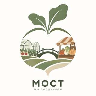 Логотип @Agro_most - Агро-Мост: овощи оптом — цены и поставщики