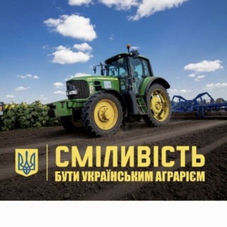 Логотип @agro_odessa - АГРАРІЇ ОДЕЩИНИ 🇺🇦