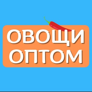 Логотип @agrobizi - КУПЛЮ ОВОЩИ ФРУКТЫ ОПТОМ