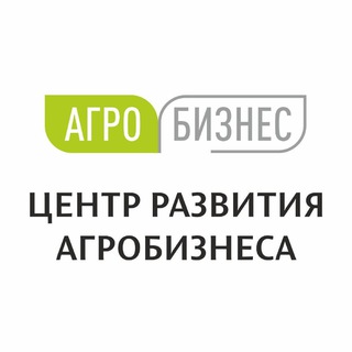 Логотип @agrobusinessperm - Центр развития агробизнеса