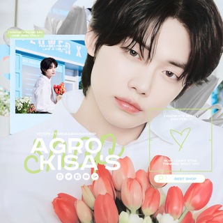 Логотип @agrokisashop - ꧁༺ 𝒶𝑔𝓇𝑜𝓀𝒾𝓈𝒶'𝓈 𝓈𝒽𝑜𝓅 ༻꧂