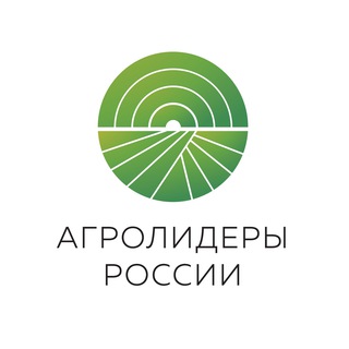 Логотип @agroleadersrus - Агролидеры России